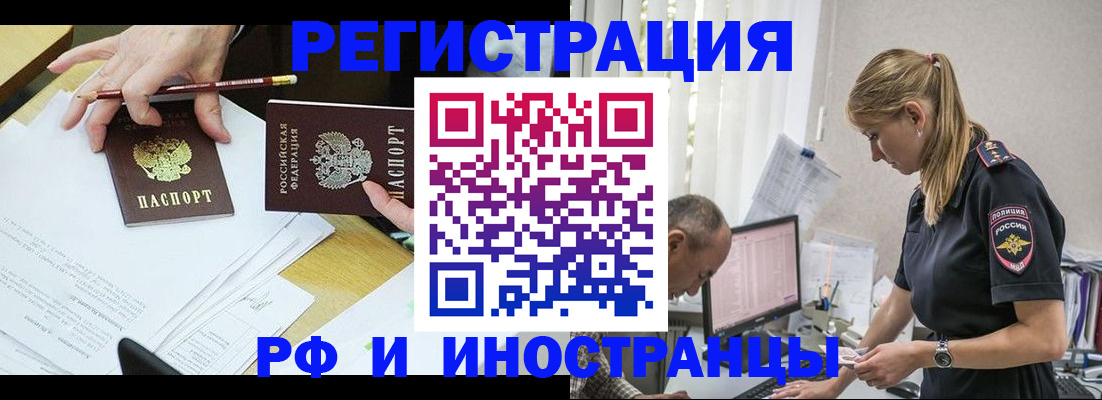 прописка в квартире в Костроме