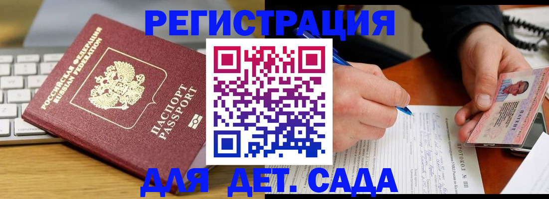 временная регистрация для всех в Костроме